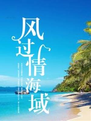 顧喬薄硯祈|顧喬薄硯祁的全部小說作品